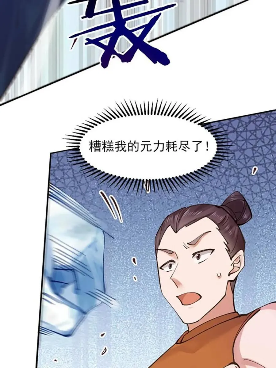 第176话 17513
