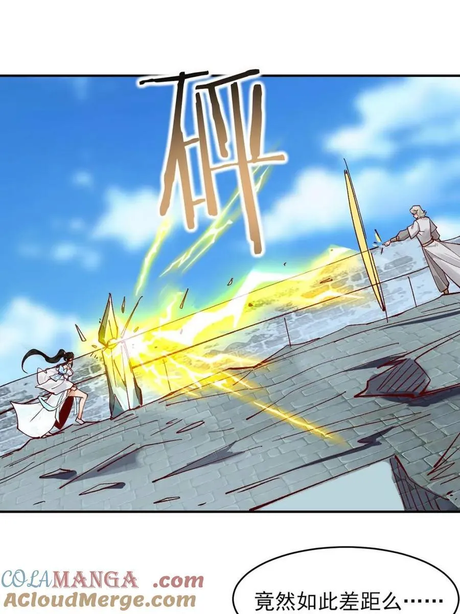 第176话 17536