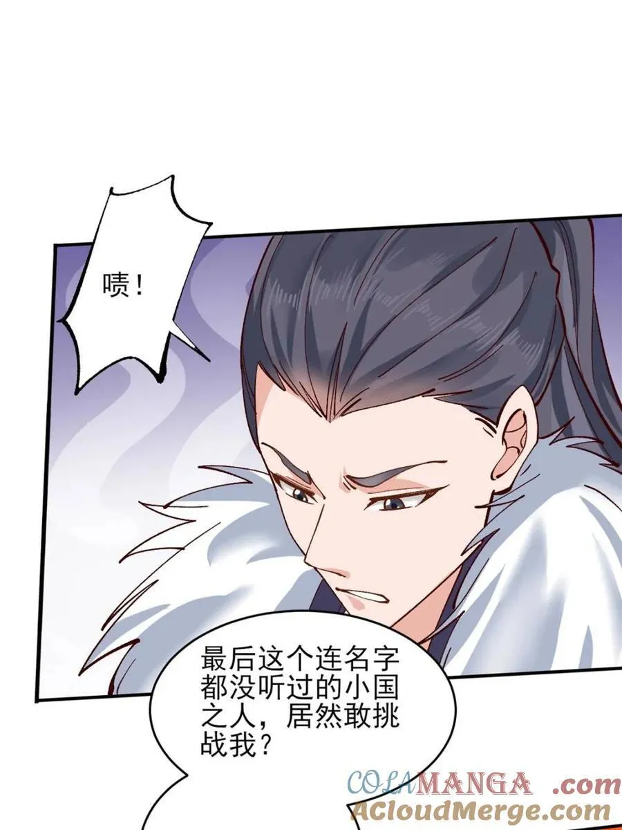 第177话 17630