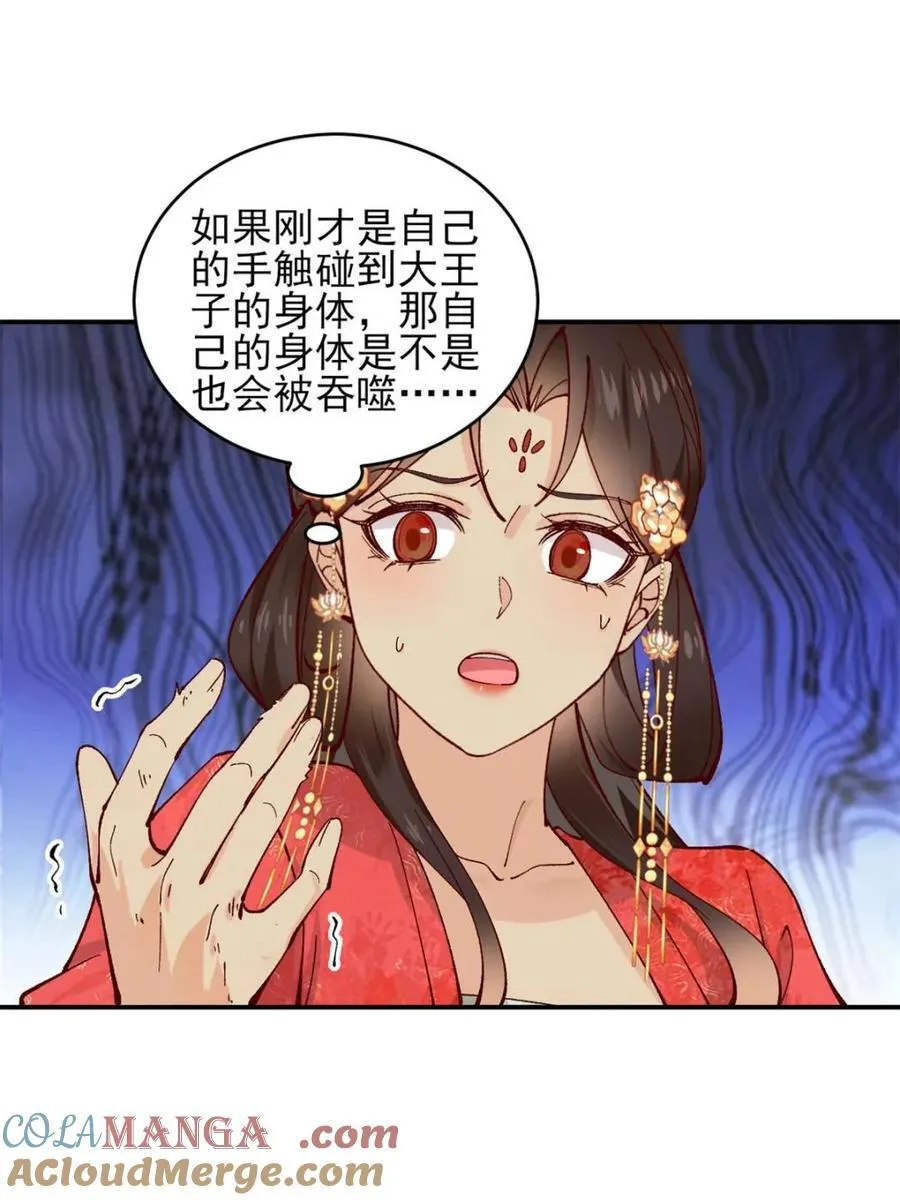 第177话 17616