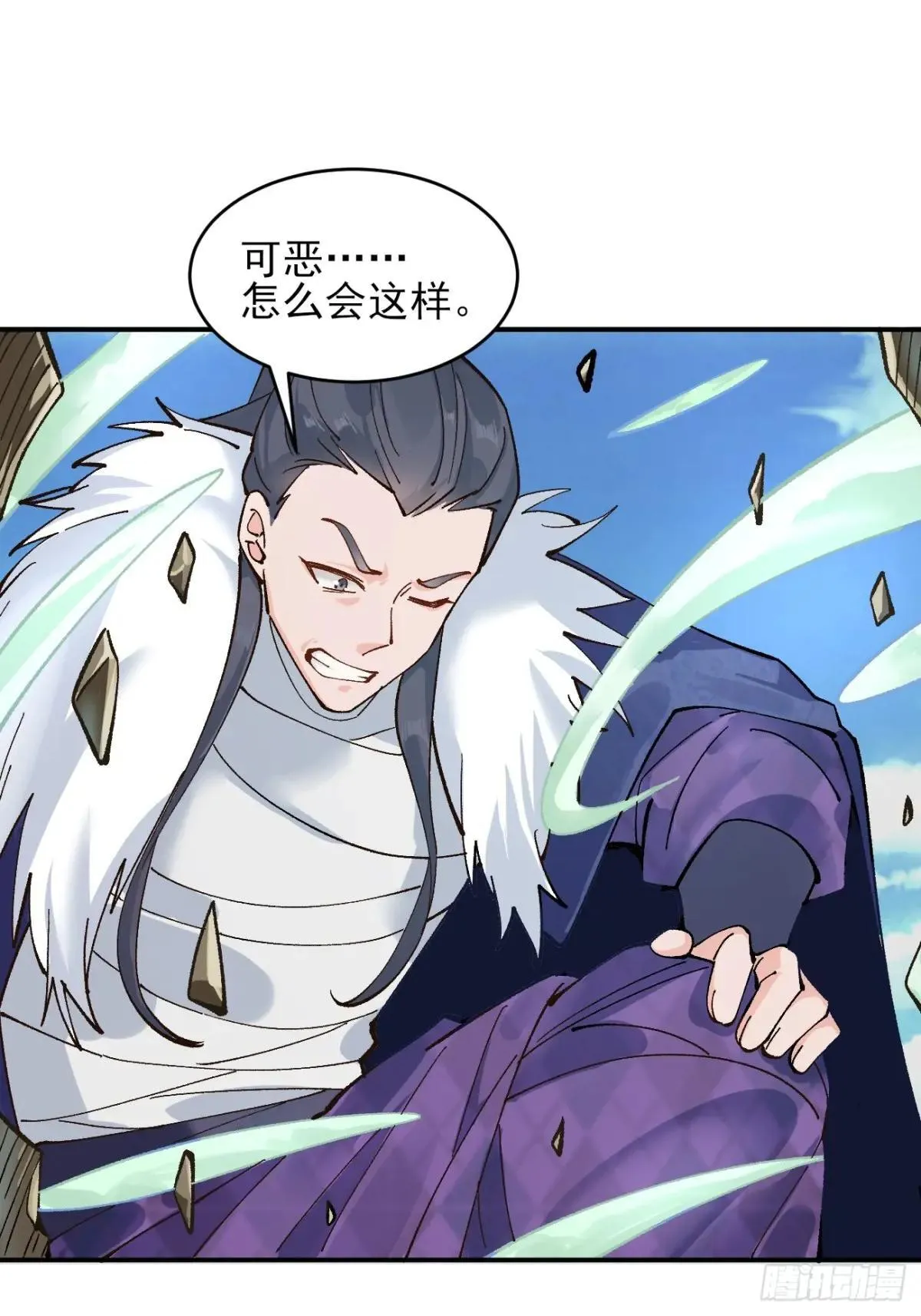 169 大幽的秘密33
