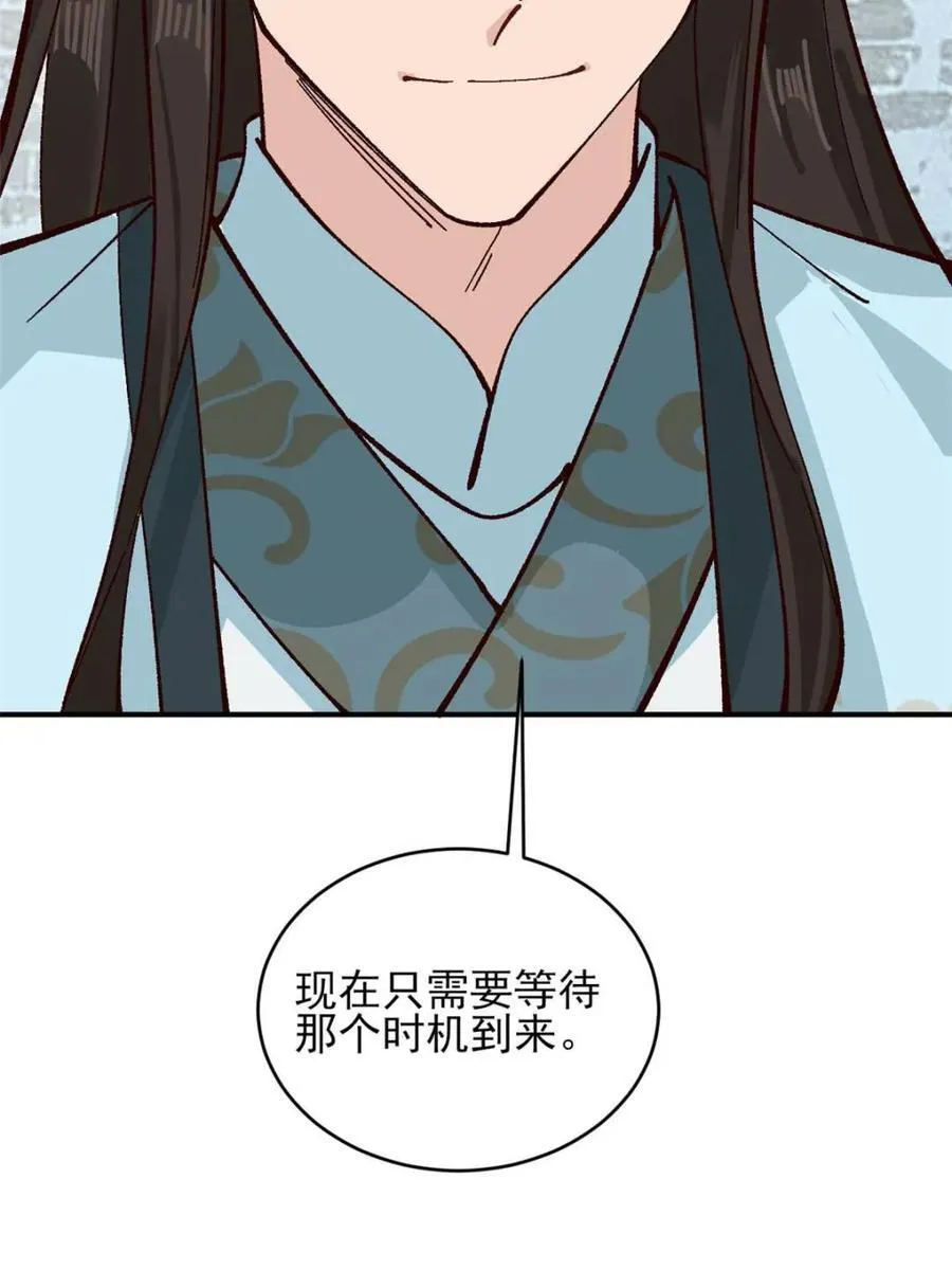 第183话 182 战科林41