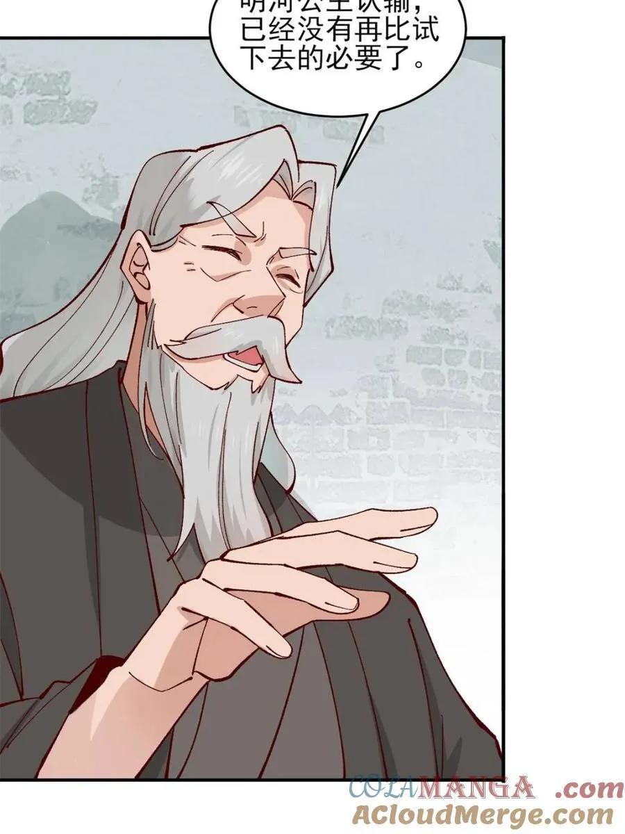 第177话 17618