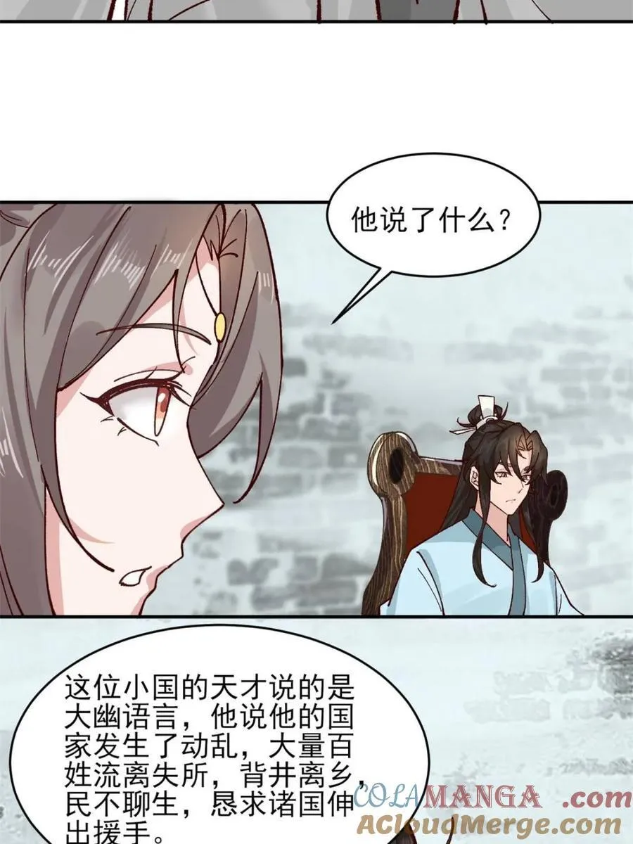 第177话 176 力量的差距40