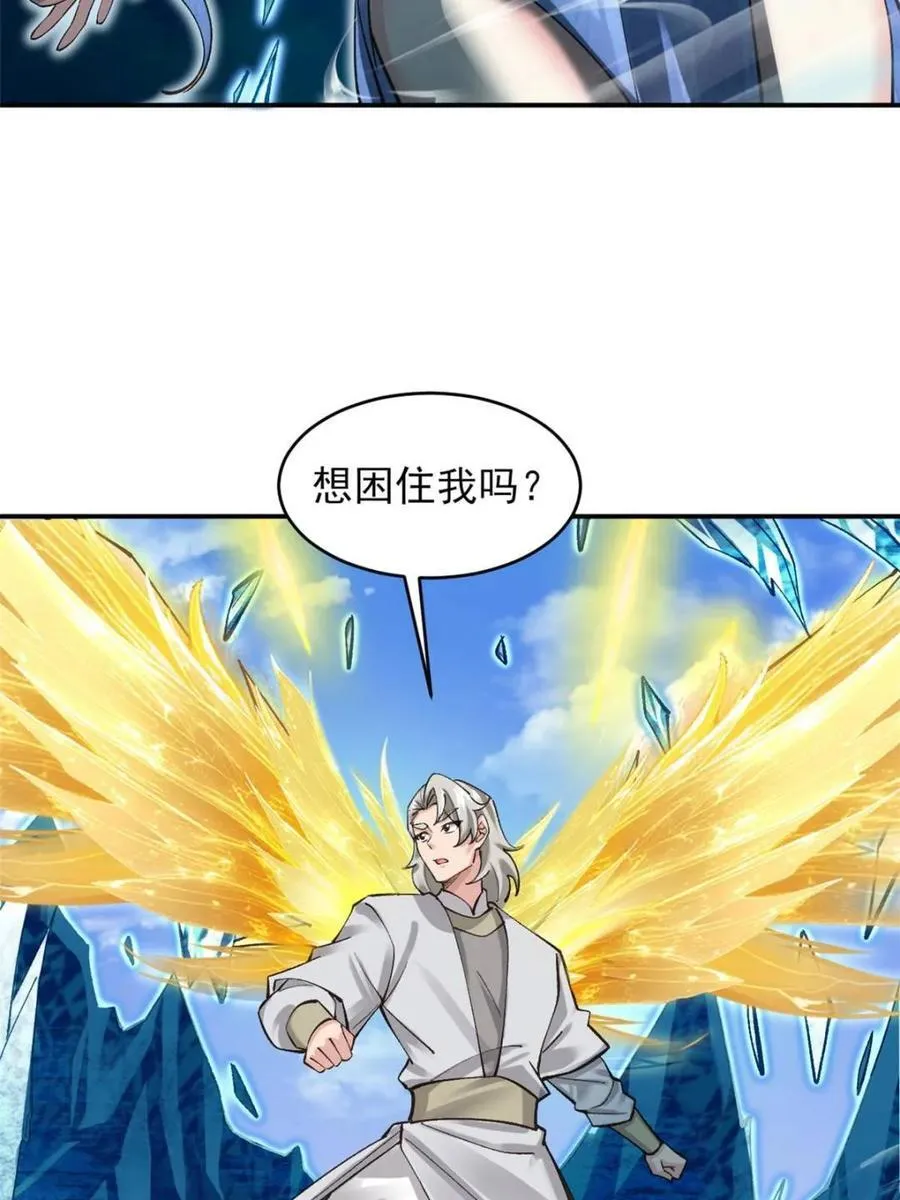 第183话 1825