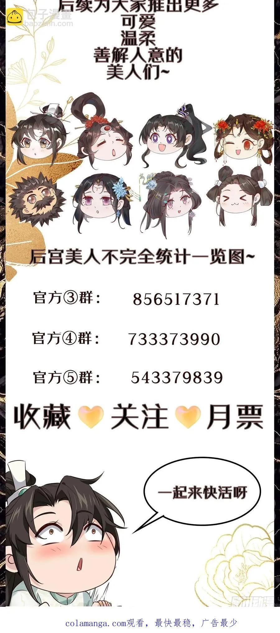 170 修炼秘法37