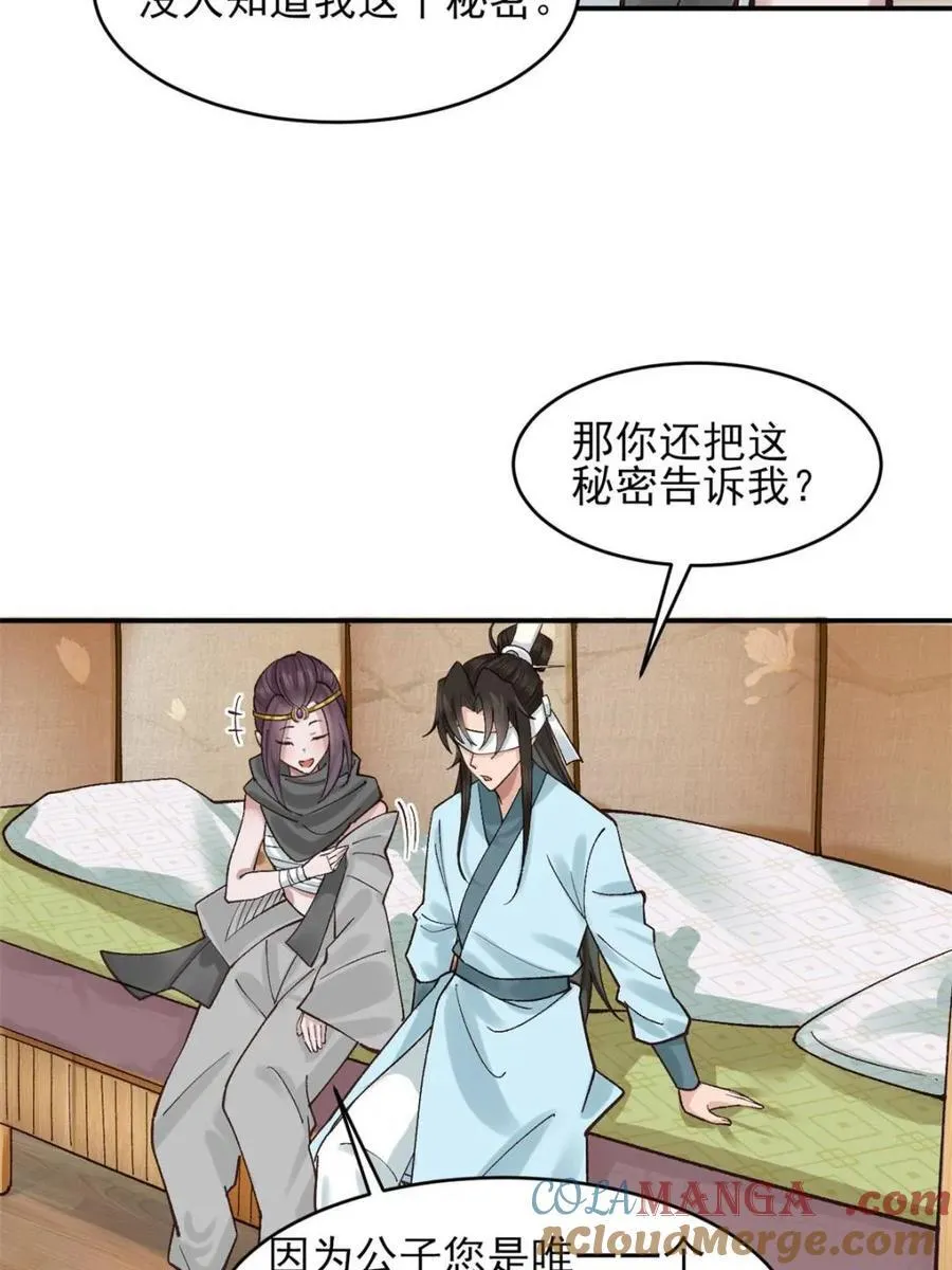 第179话 17810