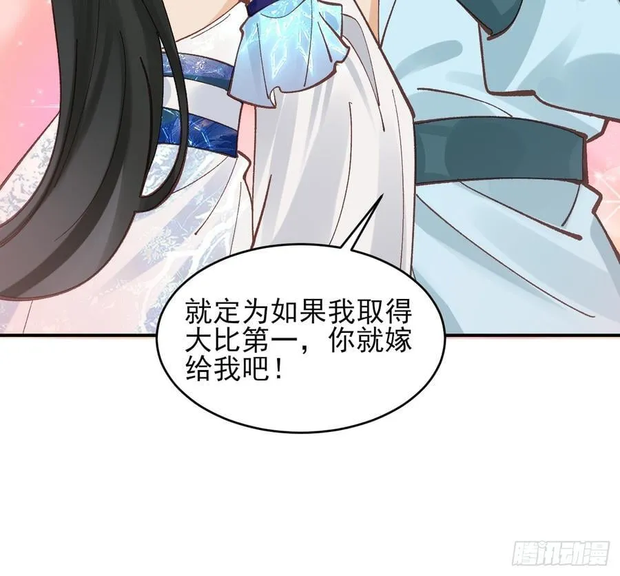 173 前十之争17