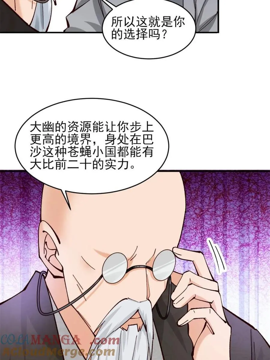 第178话 17726