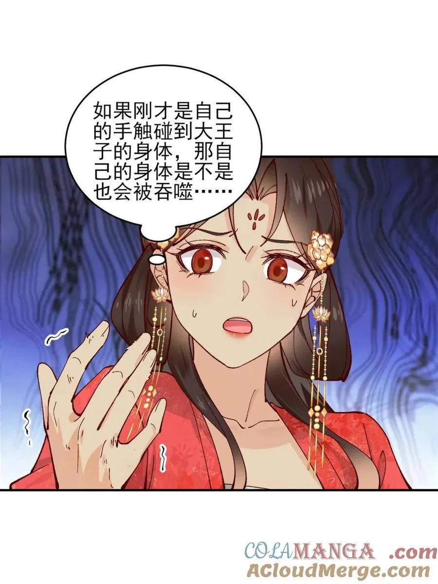 176 力量的差距16