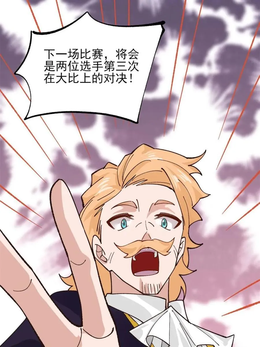 第179话 17829