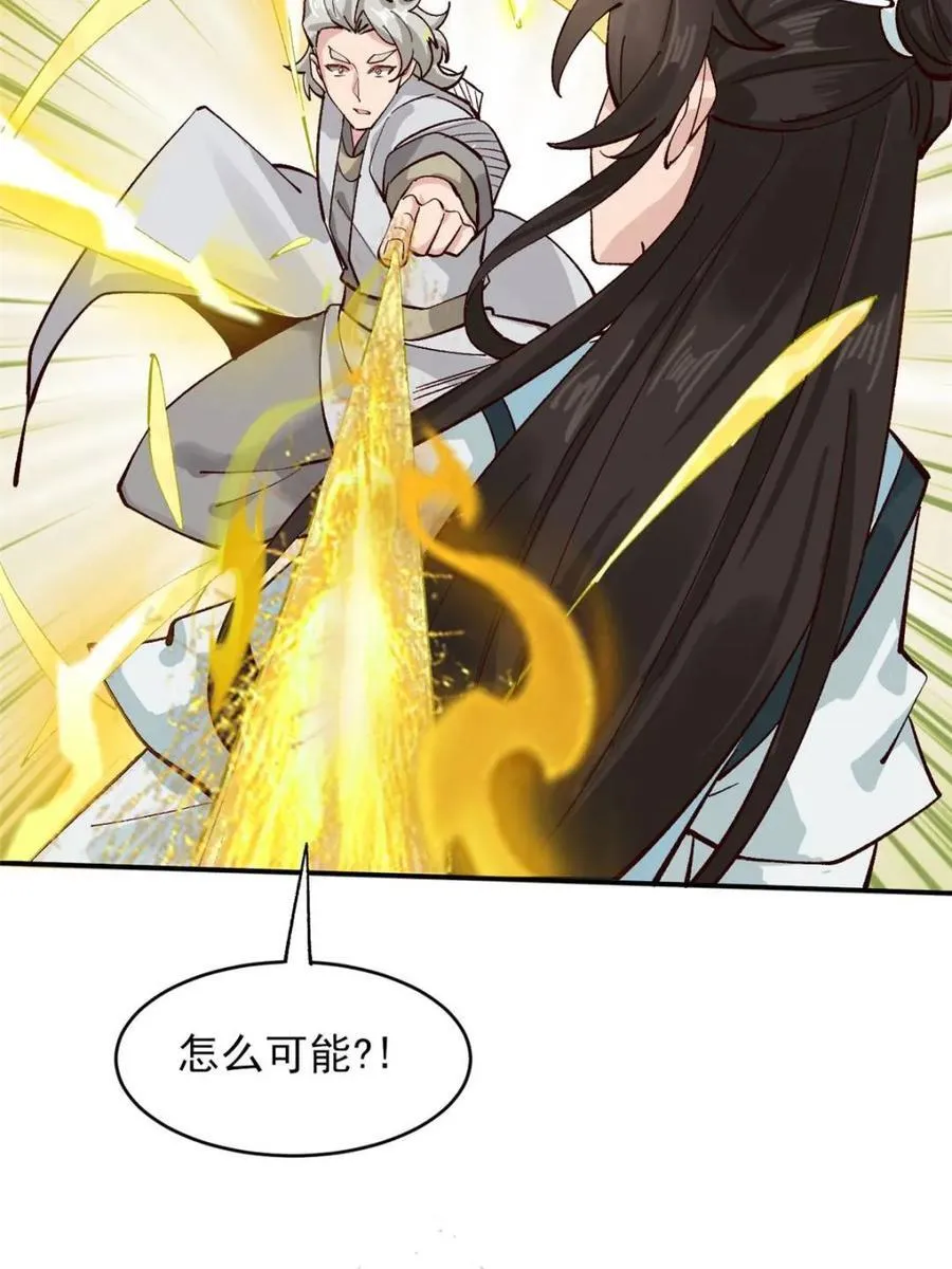 第183话 182 战科林33
