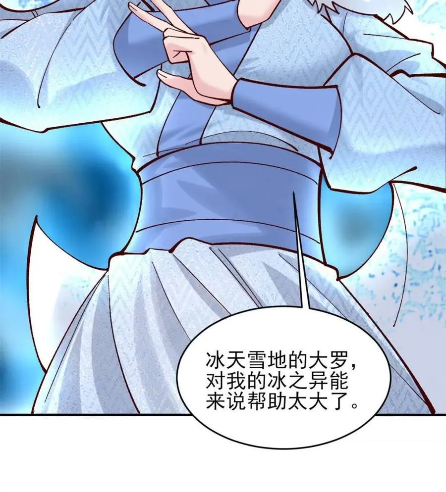 第181话 18025