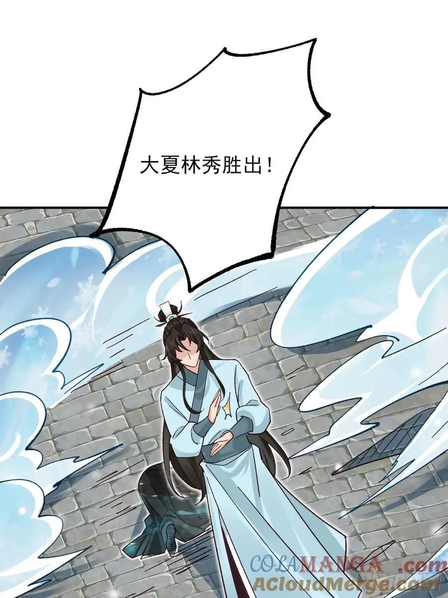 172 灵音的约定14