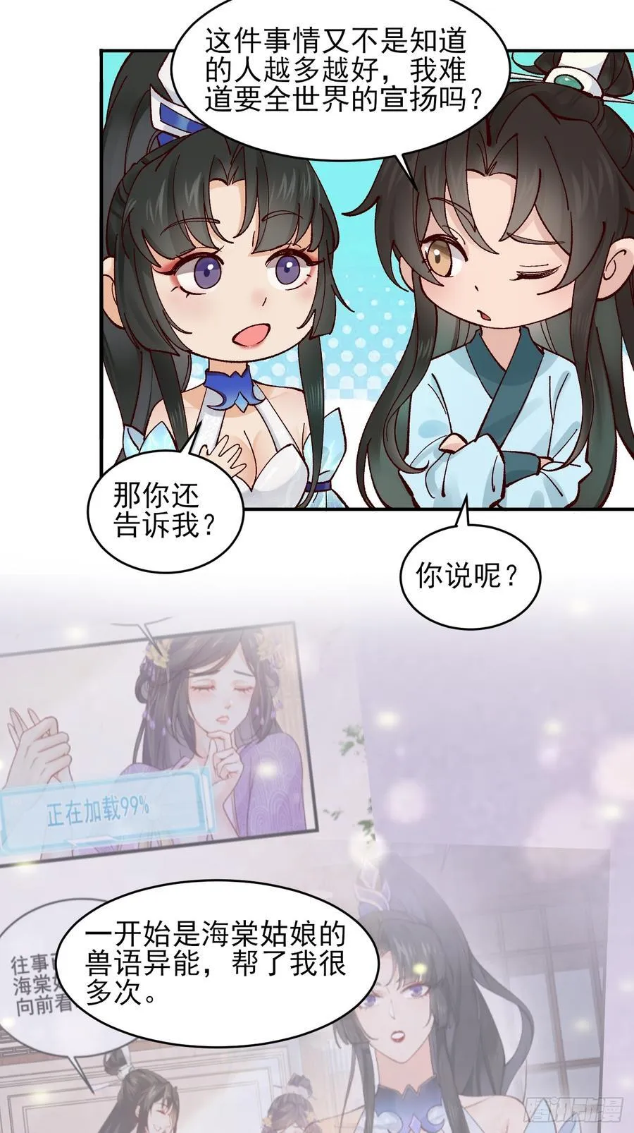173 前十之争5