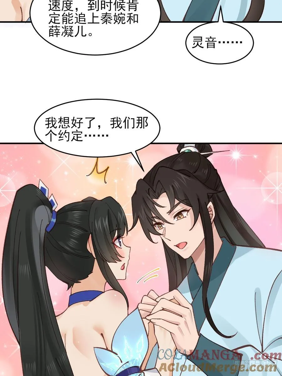 173 前十之争16