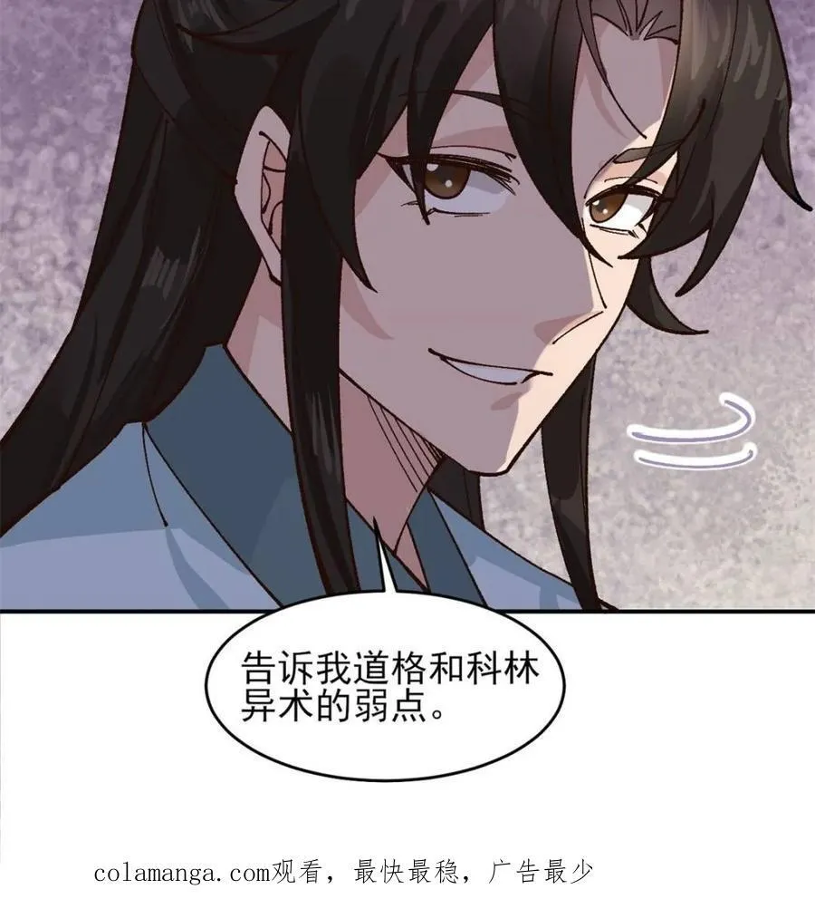 第179话 178 得加钱43