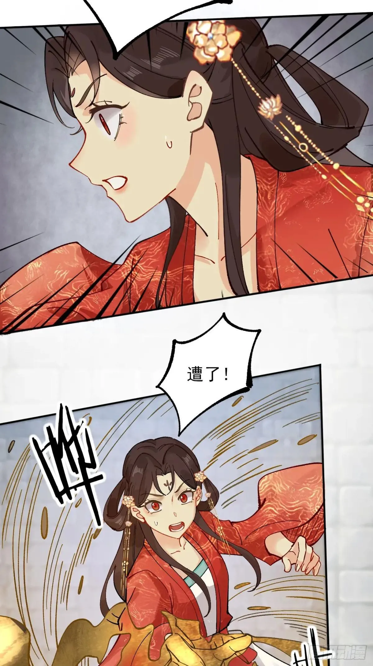 168 双生异能？35