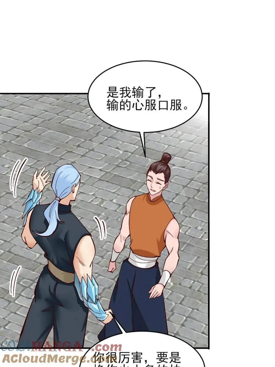 第176话 17515