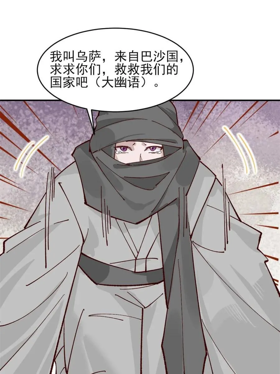 第177话 17639