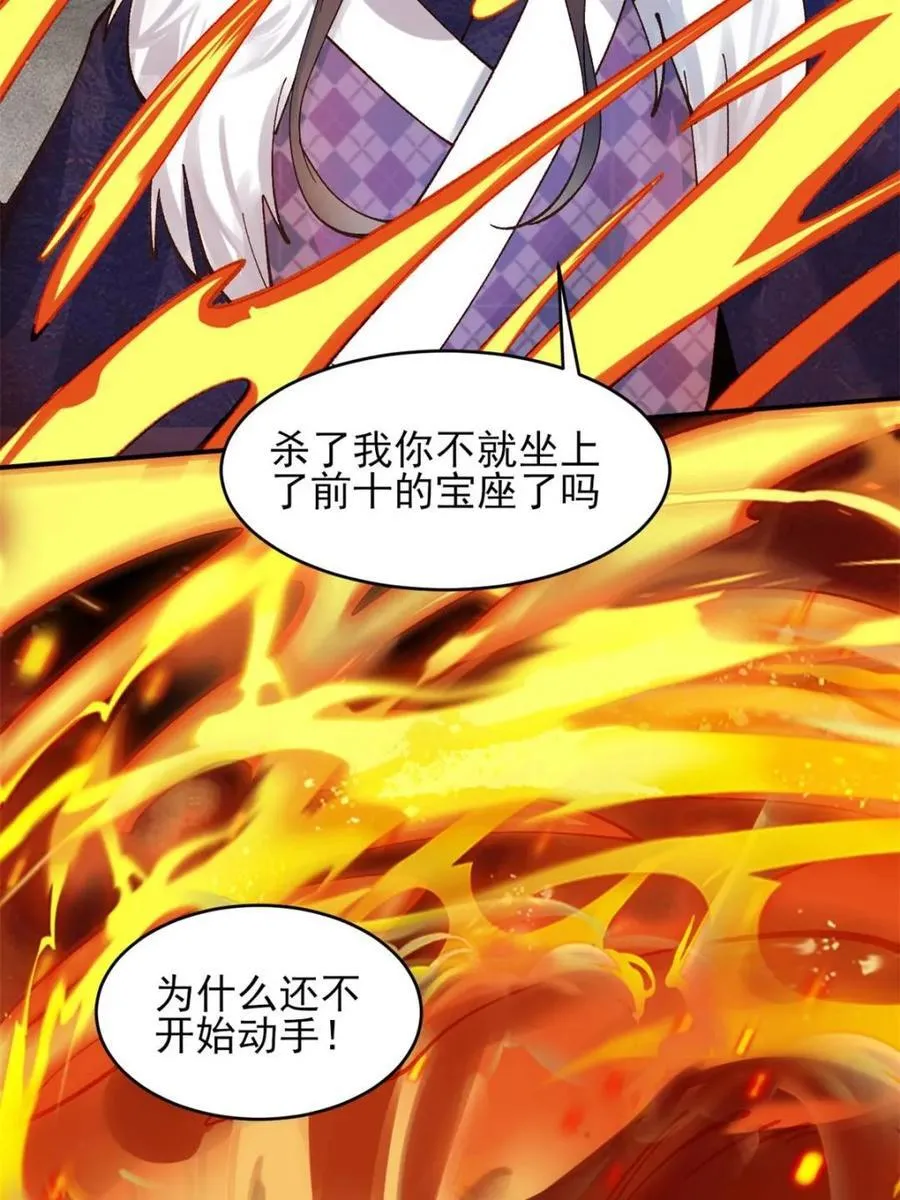 174 赌约44