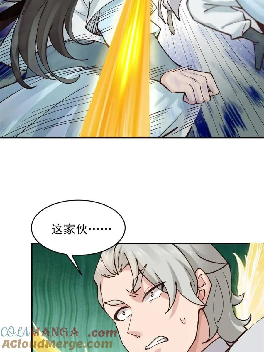 第184话 183 真正的双能力12