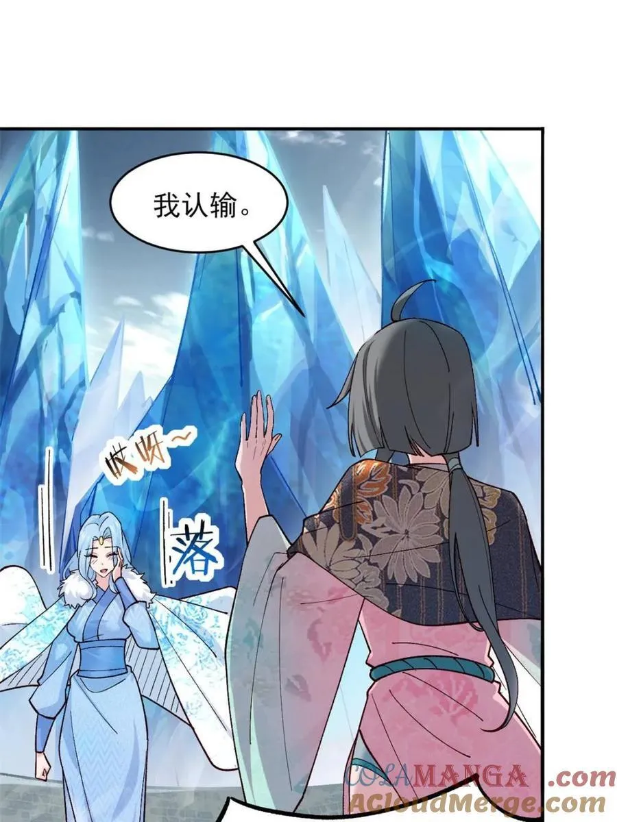 第181话 18032