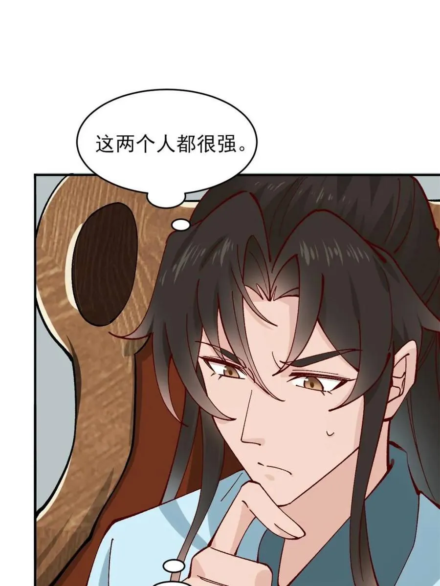 第177话 17619