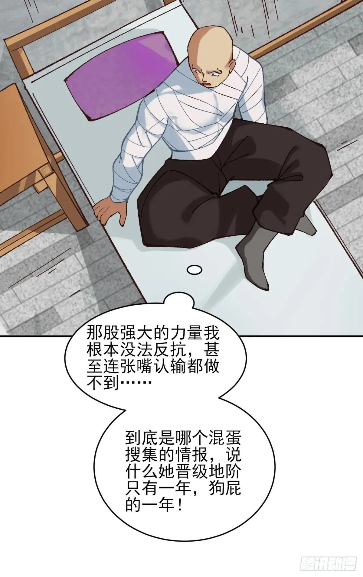 167 冤家路窄9