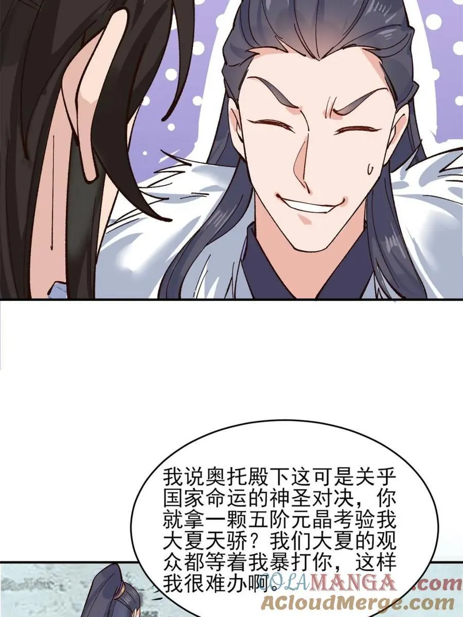 第179话 17838