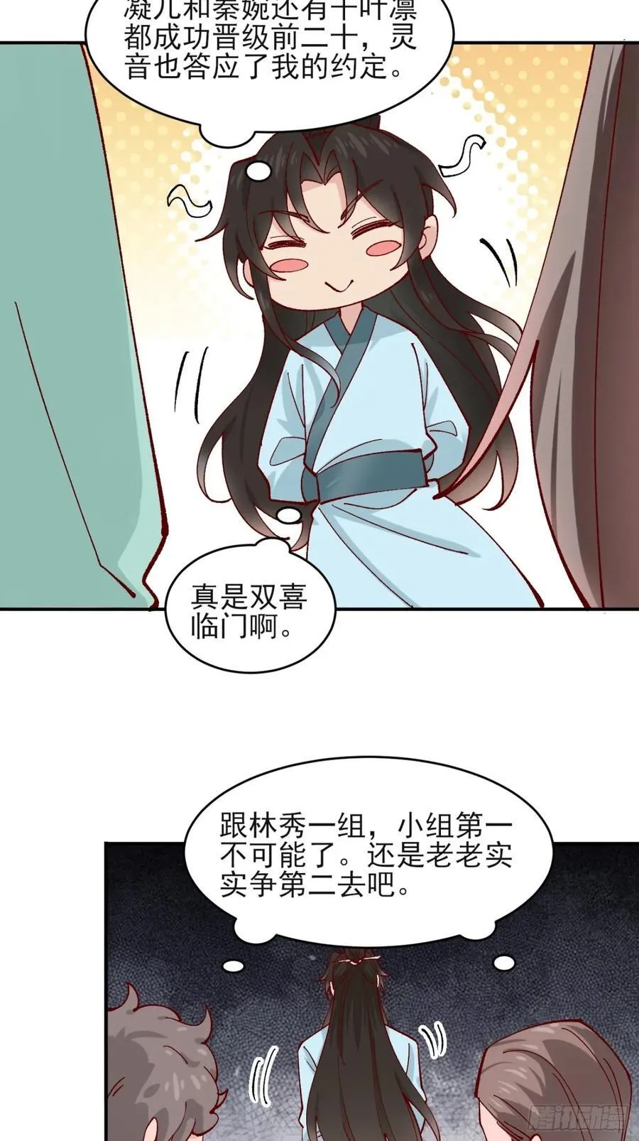171 君子报仇25