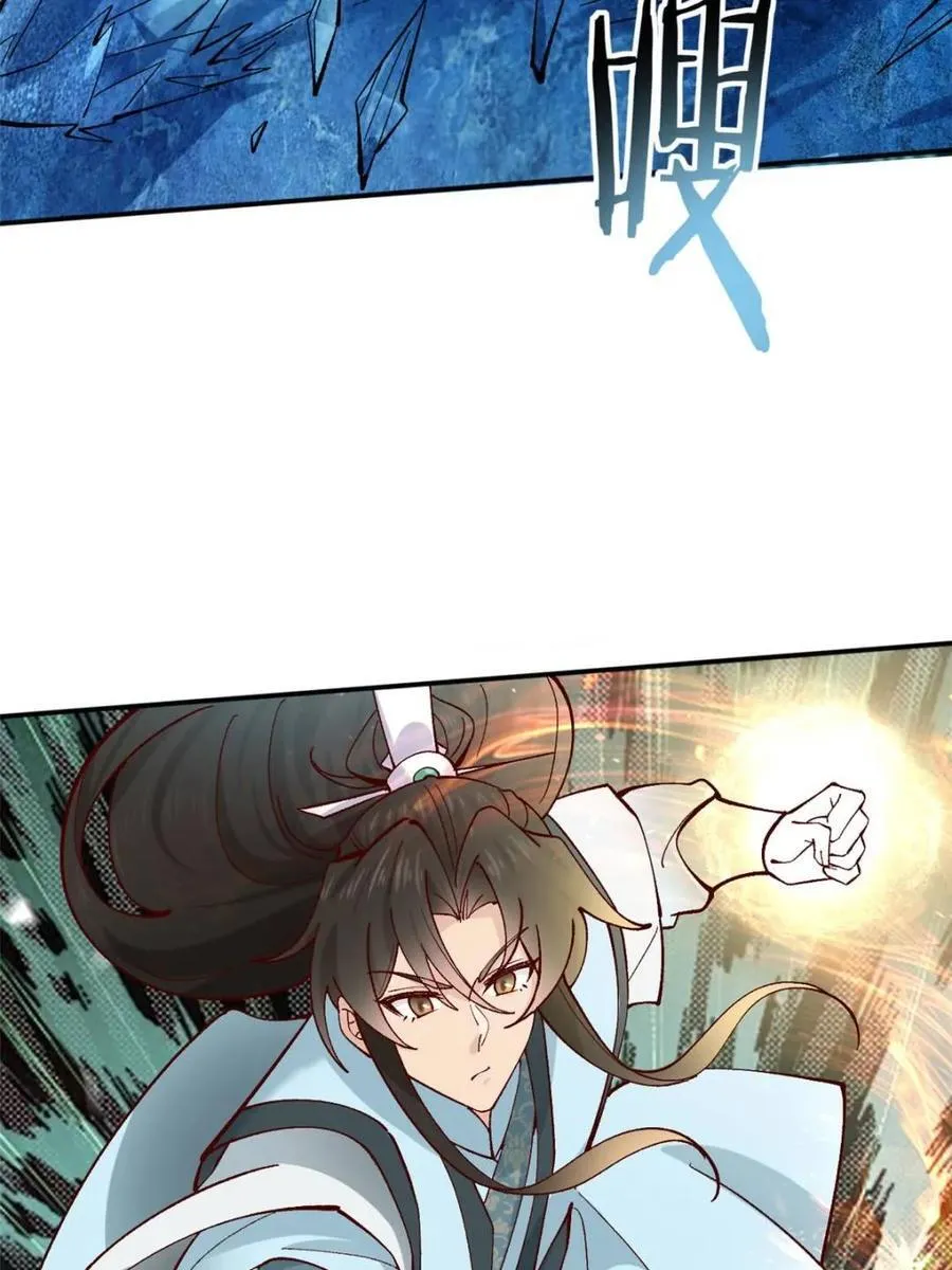 第182话 181 娜塔莎的助攻26