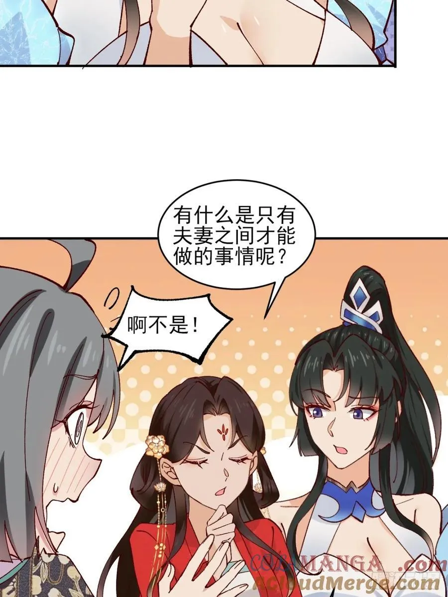 170 修炼秘法20