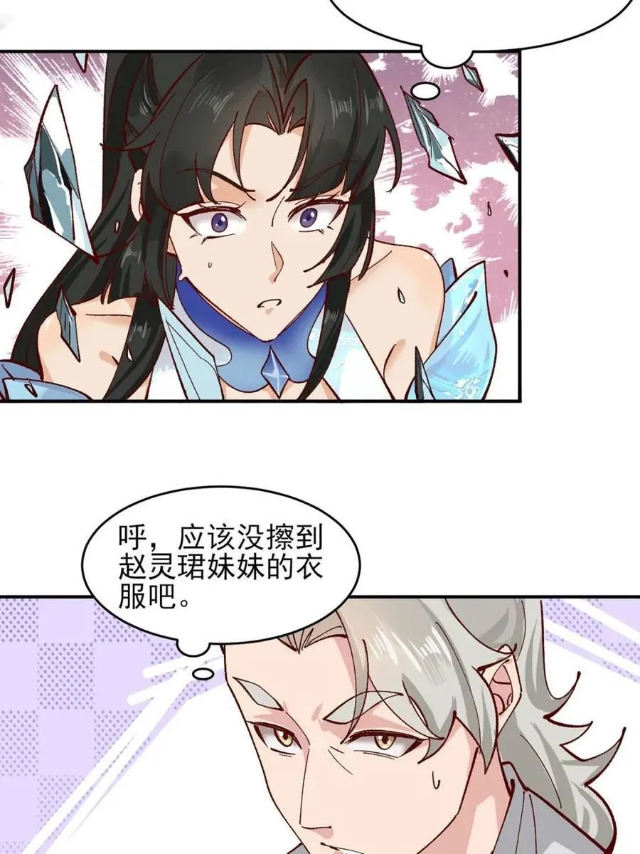 第176话 17537