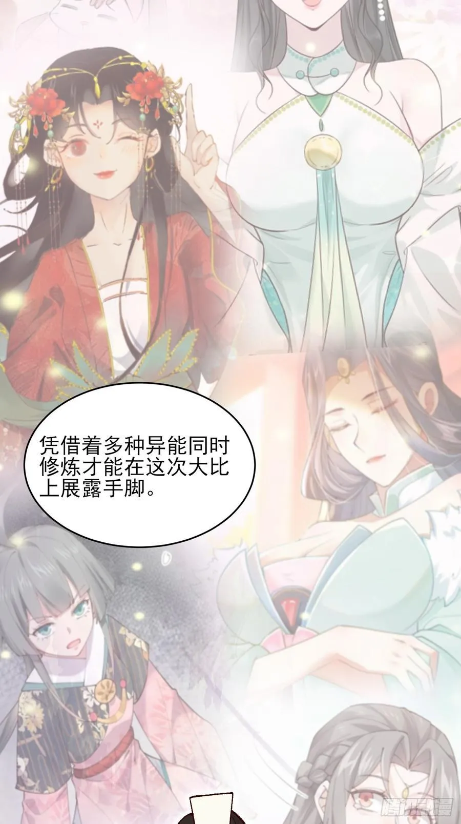 173 前十之争7