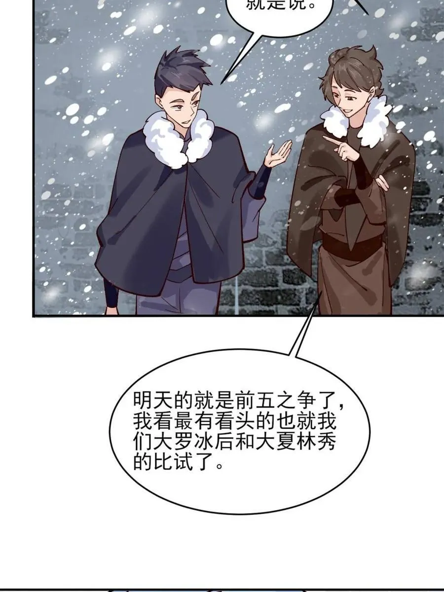 第181话 18037
