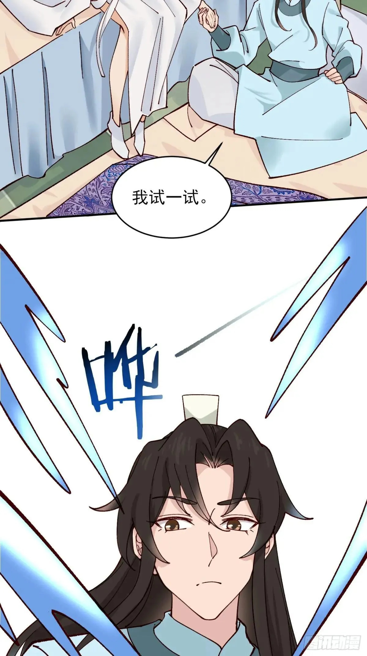167 冤家路窄20
