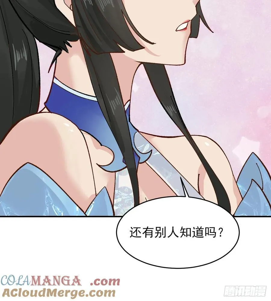 172 灵音的约定36