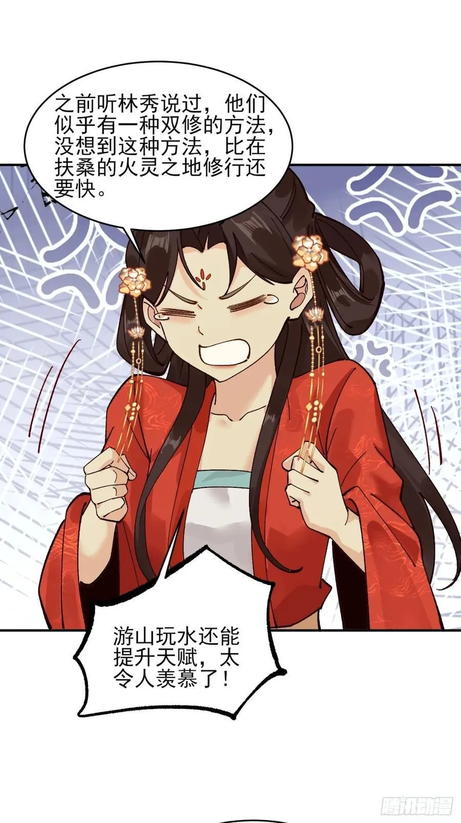 170 修炼秘法25