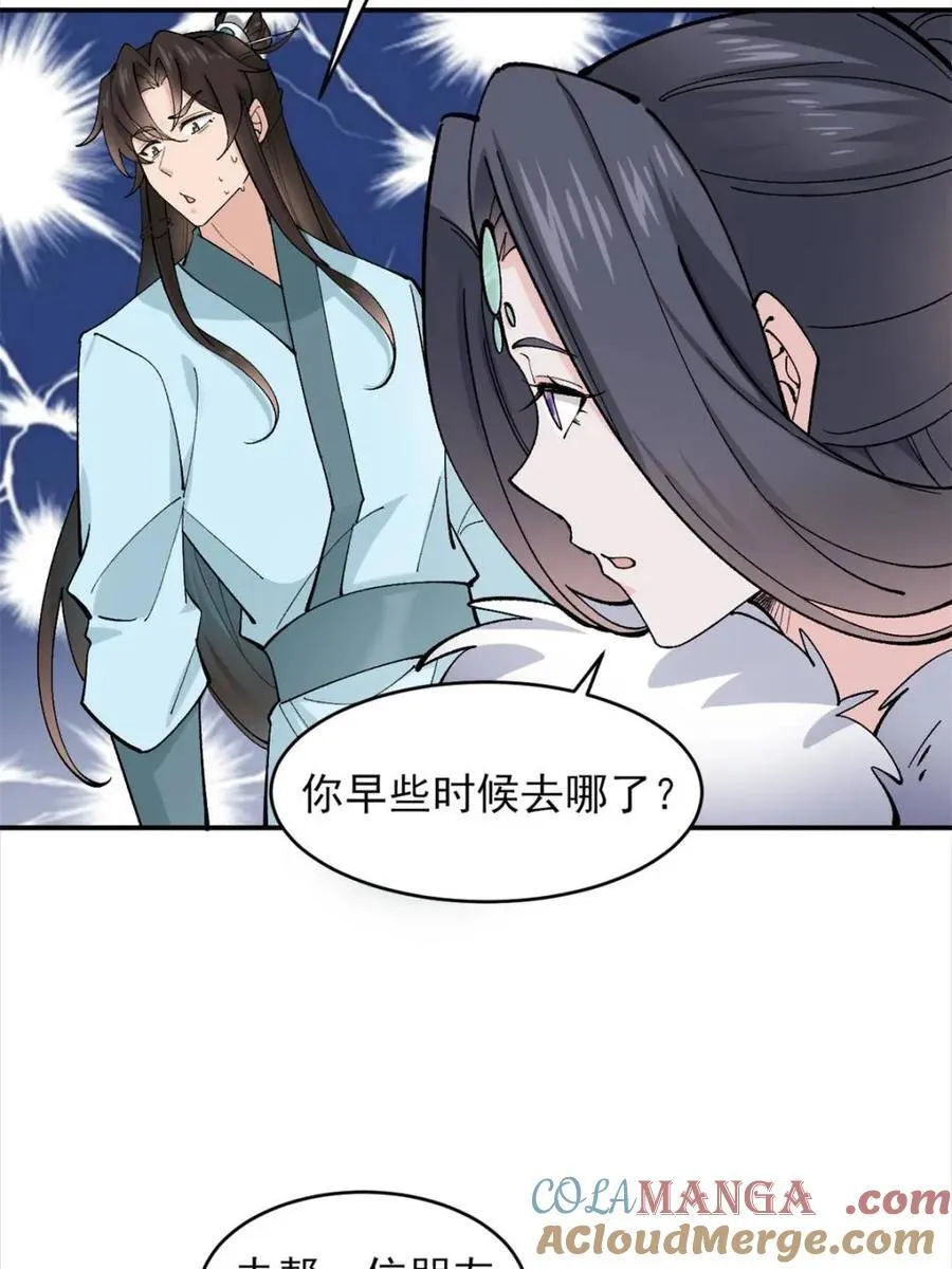 第179话 17818