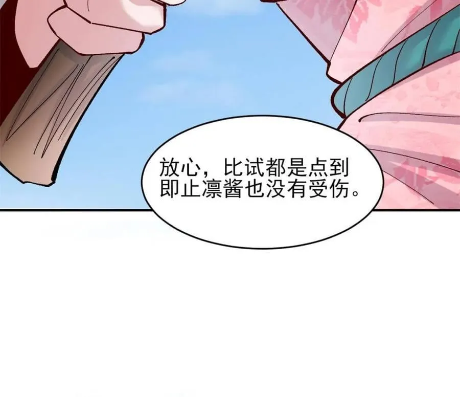 第179话 17827