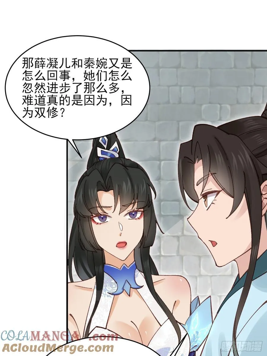 173 前十之争14
