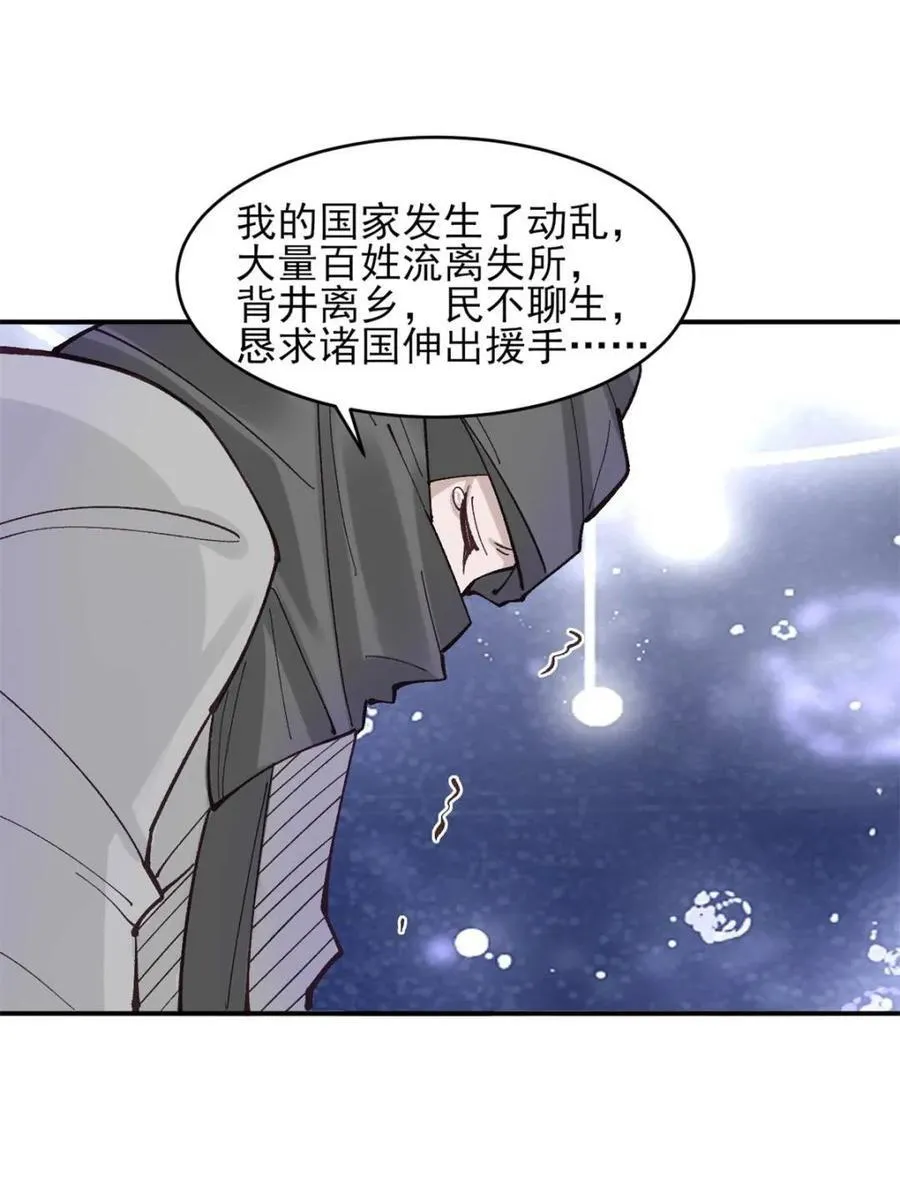 第178话 177 逆行者乌萨9