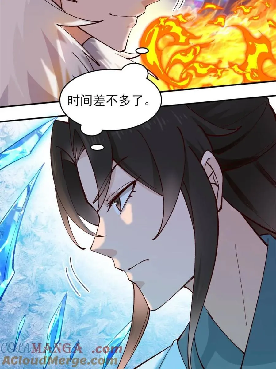第180话 179 头铁的四王子27