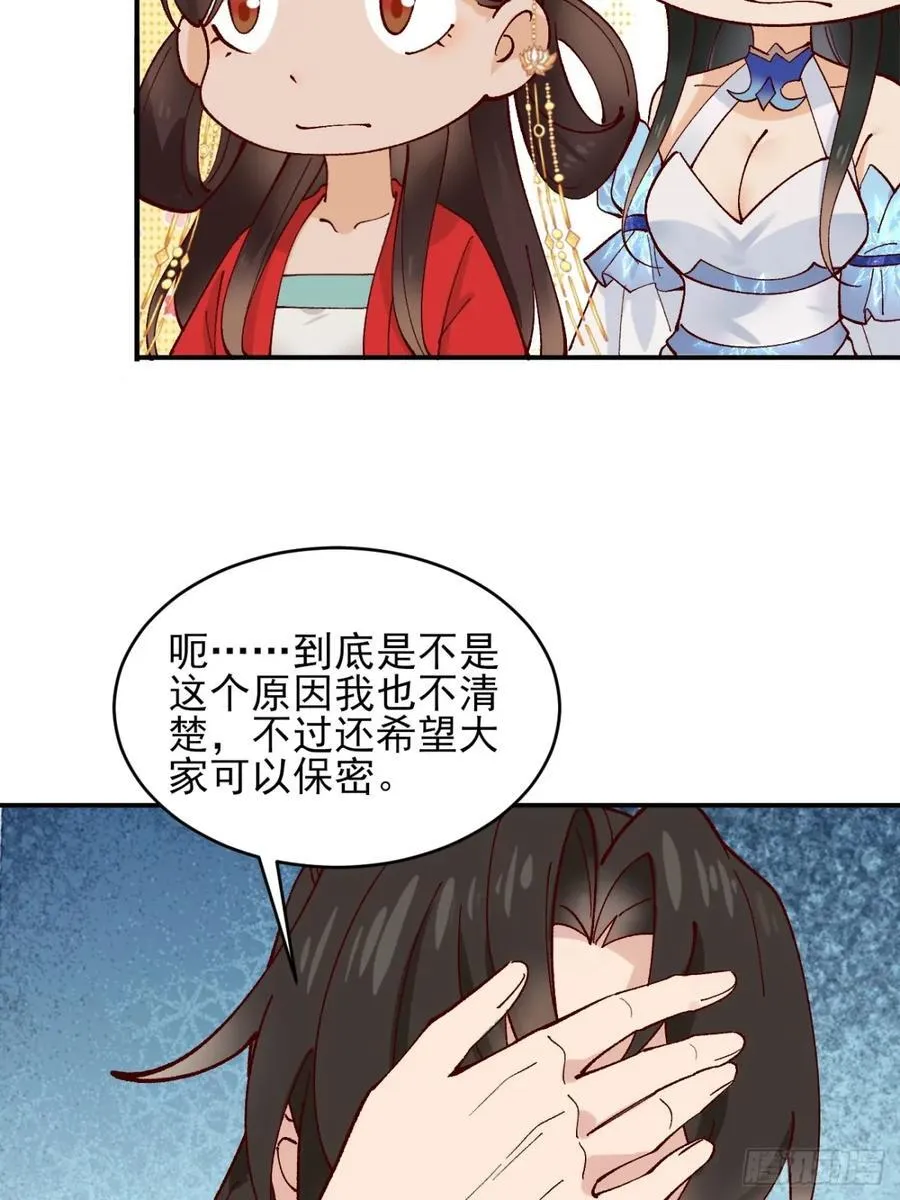 170 修炼秘法23