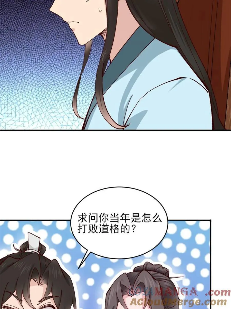第177话 17624
