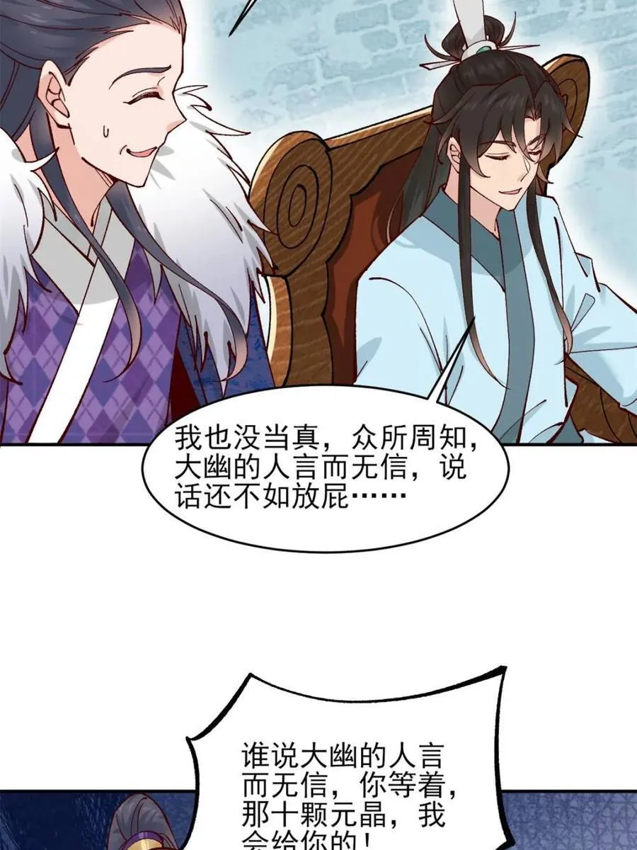 174 赌约29