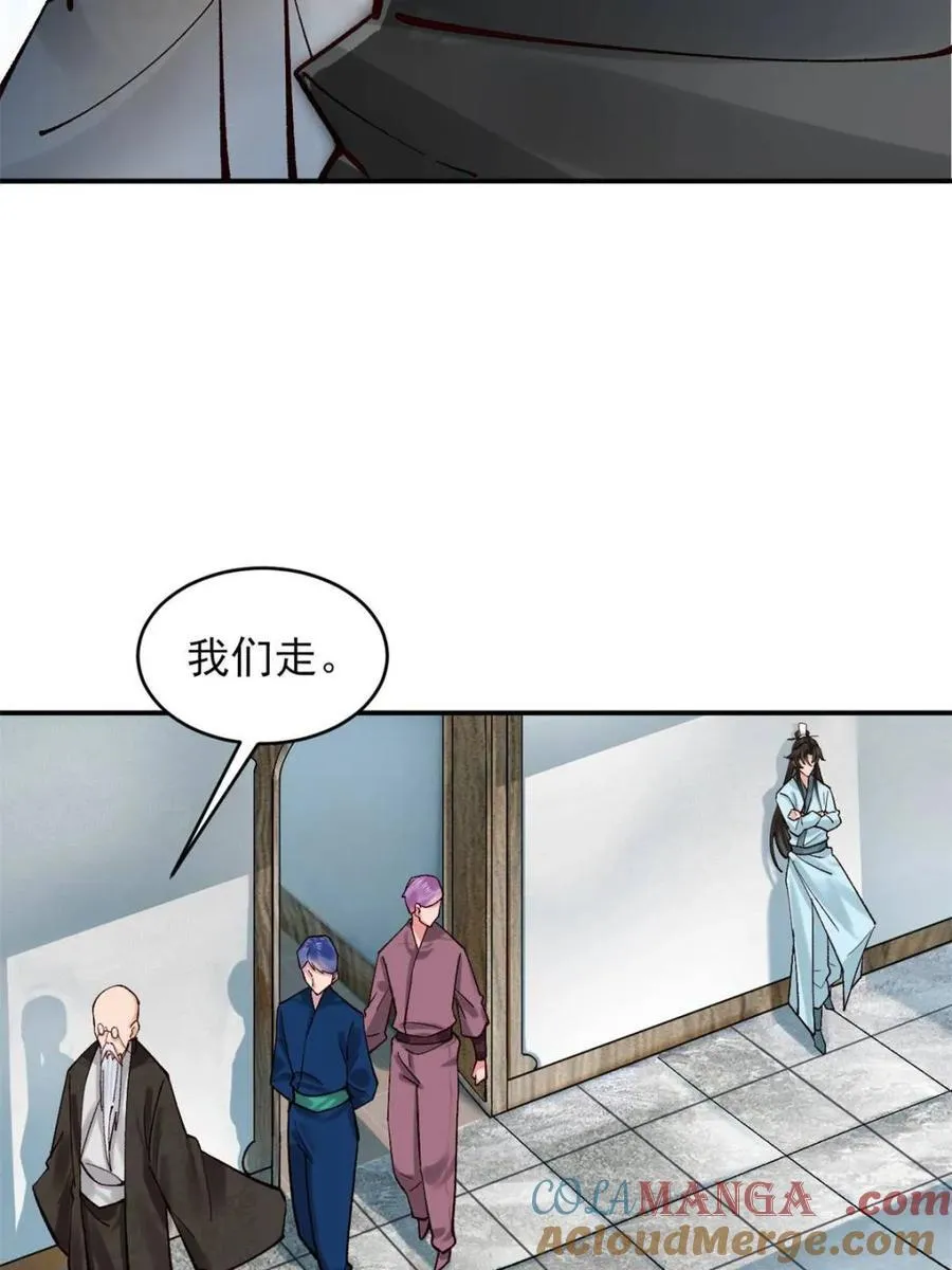 第178话 177 逆行者乌萨30