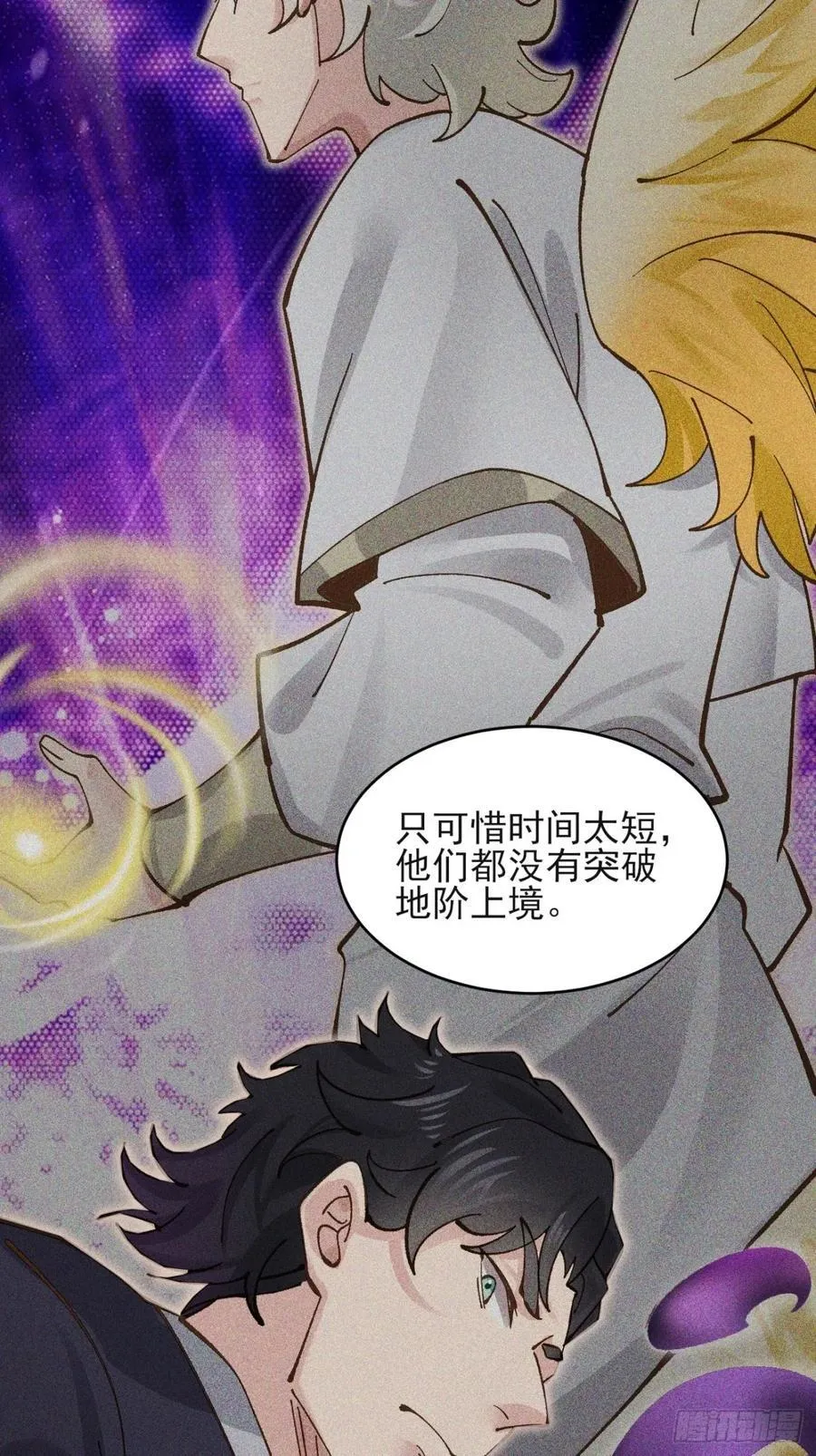 171 君子报仇5