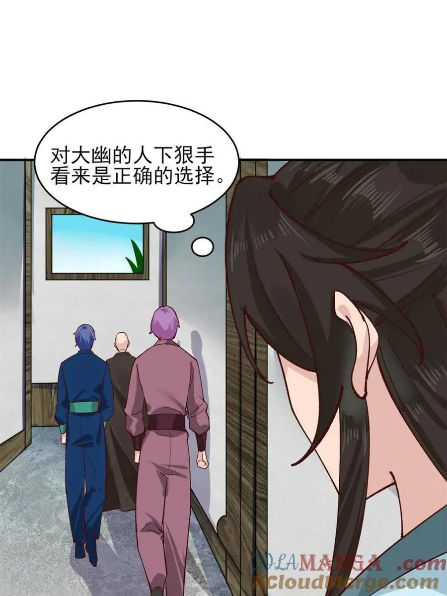 第178话 17732